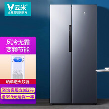 云米 (VIOMI)525对开门双开门智能冰箱大容量风冷无霜智能APP控制带大屏幕刷抖音电冰箱 【风冷无霜】456升