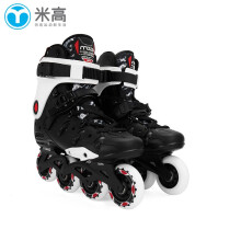 米高溜冰鞋成人直排轮旱冰鞋轮滑鞋刷街自由式男女HR1 黑白单鞋 40