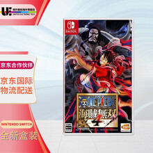 任天堂（Nintendo） Switch NS游戏机 掌机游戏卡  游戏封面随机发 NS游戏 海贼无双4 海贼王 中文 现货