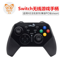 奕狐任天堂Switch手柄pro蓝牙无线ns lite外设配件 有线电脑PC端steam游戏 黑色