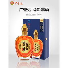 【京健康】广誉远龟龄集酒700ml*6瓶延缓衰老抗疲劳中老年金钻礼盒装