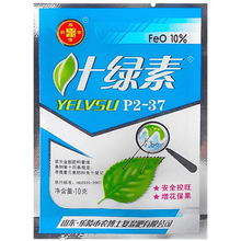 叶绿素p2-37叶面肥果树蔬菜安全控旺增花保果乐陵农博士 10克/袋 新货
