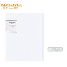 日本kokuy国誉资料册试卷收纳袋A4文件夹多层插页学生用孕妇产检孕检单资料档案卷子病例收纳整理文具 透明-40页