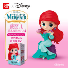 迪士尼迪士尼Qposket爱丽儿美人鱼香水魔法甜点时光装扮摆件 爱丽儿 香水魔法 A版 官方授权 正品保障