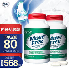 京东国际	
Move Free益节 高钙氨糖软骨素钙片 成人中老年补钙 美国进口维骨力 氨基葡萄糖 骨维力 高钙氨糖240粒*2