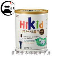 韩国原装进口日东成长粉山羊成长羊奶味700克 GOLD1~9岁奶粉