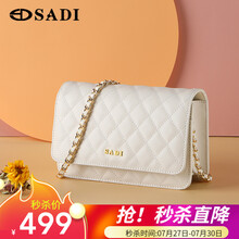 SADI奢侈品女包时尚百搭气质小清新女神小香风菱格单肩链条女士小包休闲斜挎包潮流网红品牌包包 SD6061-03-1白色