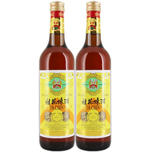 北京丰收桂花陈酒甜型葡萄酒红酒桂花酒花果酒15度 750ml*2瓶