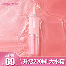 港德电动冲牙器便携洗牙器家用水牙线洁牙器牙缝口腔清洁器正畸牙垢清除器牙齿冲洗器 粉红色