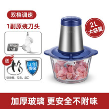 夏新（AMOI)绞肉机家用电动小型多功能打肉馅蒜泥神器搅拌碎菜辅食料理机 玻璃款丨单刀