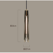 仰高 全铜床头吊灯长线卧室餐厅水晶灯现代简约创意吧台轻奢网红单头小吊灯 烟灰色透明水晶