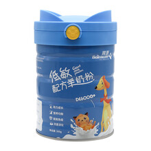 【顺丰速运】拜恩羊奶粉狗狗猫咪幼犬新生犬泰迪金毛比熊哺乳期怀孕营养羊奶粉