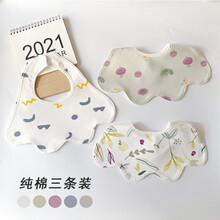 有彩 ins韩版新款花瓣款宝宝围嘴棉质婴儿口水巾三条装组合口水兜0-2岁 花瓣海天树叶花菜组合