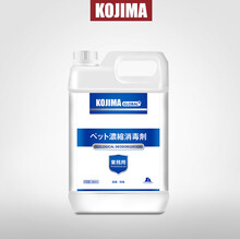1:400稀释 宠物地板专用 日本KOJIMA宠物超浓缩除臭消毒液2L 猫咪狗狗室内去尿骚味除臭剂