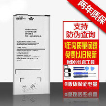 迈豆 手机电池 适用三星A5100电池 2016版GALAXY A5手机电池 SM-A510F 三星A5手机电池 2016版