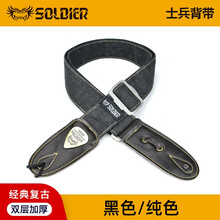 SOLDIER 士兵 吉他背带民谣吉他贝司贝斯电吉他背带木吉它背带肩带子 通用 黑色/纯色1307