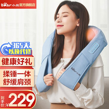 小熊（Bear）颈椎按摩器 按摩披肩揉捏加热敷肩周炎家用电动颈肩膀腰部全身多功能按摩仪 节日礼物 揉捏热敷一体机-AMQ-A24B1