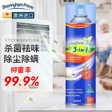 喜运亨 澳洲进口空调清洗剂清洁剂家用免拆洗植物杀菌除螨除异味 除螨空调清洗剂500ml