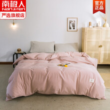 南极人家纺高档品牌 全棉水洗棉被套单件 单人学生宿舍150x200x230cm双人全棉被罩被单 绅士红 150x200cm