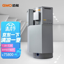 迈能 GMO 440升商用容积式燃气热水炉 落地室外安装 适用大型商业场所集中供热水供暖 GCWS-DP2-99W-440