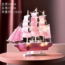 乐立方  少女心一帆风顺帆船工艺品仿真实木小木船模型装饰摆件毕业季礼物 A30cm大号帆船+送灯
