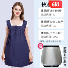KOUXIANG 防辐射服孕妇装连衣裙上班族防反辐射衣服女肚兜电脑四季秋冬 藏青色马甲 L