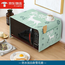 南柯一梦棉麻风布艺微波炉罩格兰仕烤箱北欧麋鹿防尘盖布收纳防烫油盖巾 雪花鹿 35*95cm