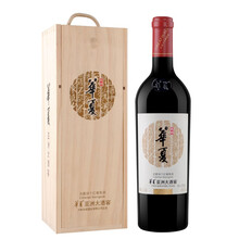 超市	中粮红酒 长城华夏亚洲大酒窖赤霞珠干红葡萄酒木质礼盒 750ml单支礼盒装
