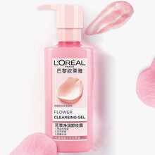 欧莱雅卸妆水眼唇面部卸妆油膏滋润保湿清洁温和全脸可卸卸妆液卸妆露 花萃净润卸妆露250ml