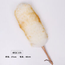 奕思潮鸡毛禅子除尘家用打扫清洁扫灰毯子车用神器大扫除可伸缩羊毛掸子 黄毛尖大号