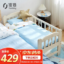 佳佰 京东自有品牌 儿童实木床 男孩女孩单人床 带护栏加宽婴儿床 可定制拼接床 三面无梯+床垫 150*70*40cm