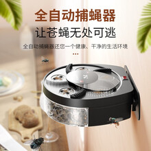 确邦电动捕蝇器全自动灭蝇捕蝇神器餐厅饭店灭蝇灯捕蝇机灭蝇机苍蝇一扫光捕捉器静音户外商用灭蝇笼捕蝇笼 黑色捕蝇器充电款