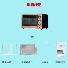 电烤箱烤家用烘焙多功能全自动22升家庭烤箱小型迷你大容量 22升金色两管标配烤盘烤网烤盘夹