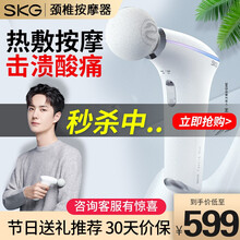 SKG筋膜枪按摩器 肌肉放松器 全身按摩仪器 长续航静音 热敷按摩 便携健身器材 生日礼物礼品 F5 王一博同款