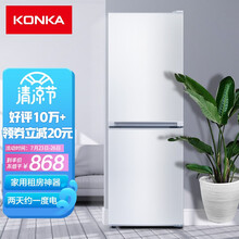 康佳（KONKA）小冰箱172升双门两门小型家用电冰箱节能省电宿舍租房神器（白色）BCD-172GB2S 以旧换新