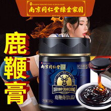 南京同仁堂鹿鞭膏 男用鹿鞭可搭高纯度人参鹿鞭片鹿鞭丸鹿茸男士滋补品人参黄精玛咖粉鹿鞭膏使用 300g 一瓶