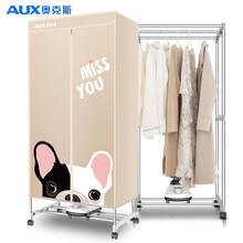 奥克斯（AUX）干衣机家用烘衣机烘干机双层大容量定时烘干承重30斤 R9高配版【18根钢杆】