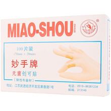 妙手 Miaoshou 保健器械 京东