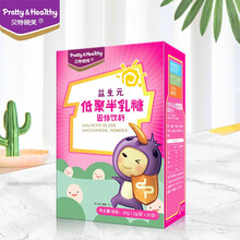 贝特晓芙益生元低聚半乳糖固体饮料全脂奶粉葡萄糖 益生元40g（20袋）