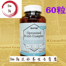 美国Vitacost 活性维生素B群 B-100 Complex VB 桥本60粒B100胶囊