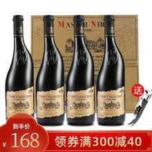 歪脖子14度红酒整箱法国进口AOP级赤霞珠干红葡萄酒 送礼高档礼盒年货团购 整箱4瓶750ml礼盒装