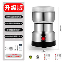 家用电动粉碎机中药材五谷杂粮打粉机超细大功率干货饲料辣椒研磨 升级大功率款+一个刀头+网筛