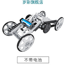 科技小制作科学实验玩具整套学生diy玩具物理马达手工创意小发明 DIY攀爬车 白色