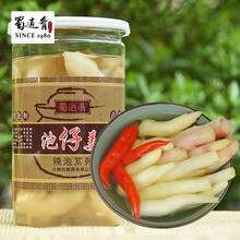 蜀逍肴四川泡仔姜嫩姜芽头生姜瓶装即食下饭菜泡子姜菜姜袋装眉山泡椒母水老盐水 【瓶装】650g原味泡仔姜-固形物50%
