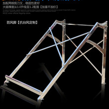 太阳能热水器加宽加厚支架家用太阳能热水器支架通用标努 16孔铝合金加厚支架