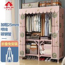 乐爱家 简易衣柜折叠免安装加粗25mm烤漆管布衣柜加厚布艺宿舍衣柜学生出租房加固衣服收纳衣橱