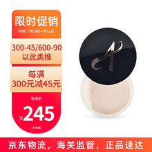 美国安利雅姿丝滑光感散粉蜜粉 保湿定妆彩妆化妆品 116694