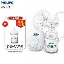 飞利浦新安怡（AVENT）电动吸奶器 单边低音吸乳器 SCF903
