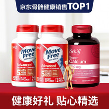 Move Free益节维骨力氨糖软骨素加钙片组合装（红瓶80粒*2+液体钙120粒） 关节健康好搭档