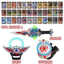 奥特曼变身器欧布圆环欧布圣剑欧布之环胶囊卡片捷德升华器召唤器 欧布圣剑+圆环(带声光无感应) 送36卡+收纳盒